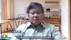 台湾“玉山舰”交舰 专家：作战能力有限，甲板无法降落陆航直升机 