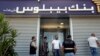 Depositors Storm 4 Lebanese Banks, Demanding Their Own Money