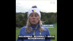 逃离战火的年轻乌克兰高尔夫选手在苏格兰参加训练营 