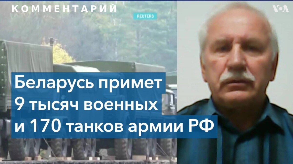 Карбалевич: «Для белорусов это чужая война»