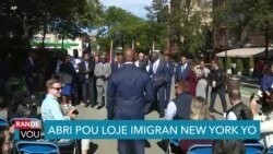 Abri ak Tant pou loje Imigran yo nan New York