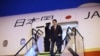 日本首相訪澳大利亞以加強軍事和能源關係
