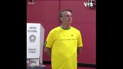 巴西总统博尔索纳罗在总统大选中投票 