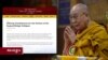 ༧གོང་ས་མཆོག་ནས་རྒྱ་གར་གྱི་གུ་ཇ་ར་དཱ་མངའ་སྡེ་དང་ལྷོ་ཀོ་རི་ཡར་ཐུགས་གསོ། 