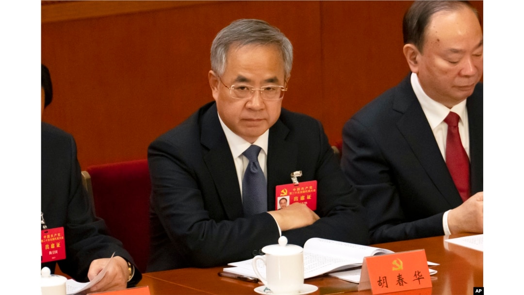 资料照：中国副总理胡春华在中共二十大开幕式上。（2022年10月16日）