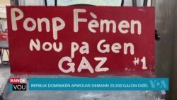 Repiblik Dominikèn Pral Voye Gaz Dizèl Bay Lopital Ayisyen yo 