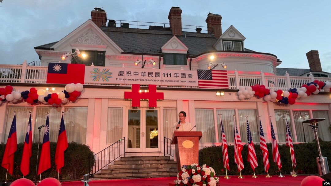 台湾驻美代表处举行双十酒会，美众院议长和少数党领袖来函祝贺