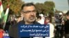 علی عرب: هدف ما از شرکت در این تجمع ابراز همبستگی با مردم ایران است