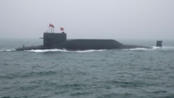 網傳中國核潛艇現踪台海 台灣國防部稱“有掌握”