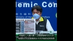 台湾将取消入境隔离检疫政策