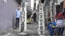 香港“渠王”严照棠成为涂鸦书法大师