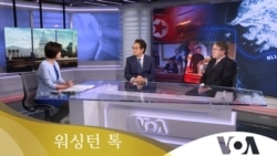 [워싱턴 톡] 북한 핵공격 ‘정권종말’…‘핵선제 사용’ 동맹보호 가능성은? 