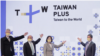反击北京的“谎言”台湾首个公共电视英文频道开播