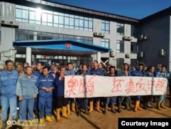 今年9月印尼马鲁古奥比岛上155名中国工人抗议雇主宁波力勤公司拖欠工资 (中国劳工观察提供)