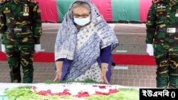 প্রধানমন্ত্রী শেখ হাসিনা