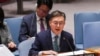 한국, 유엔 안보리 비상임이사국 선출...미한일 대북 압박 공조 강화 전망