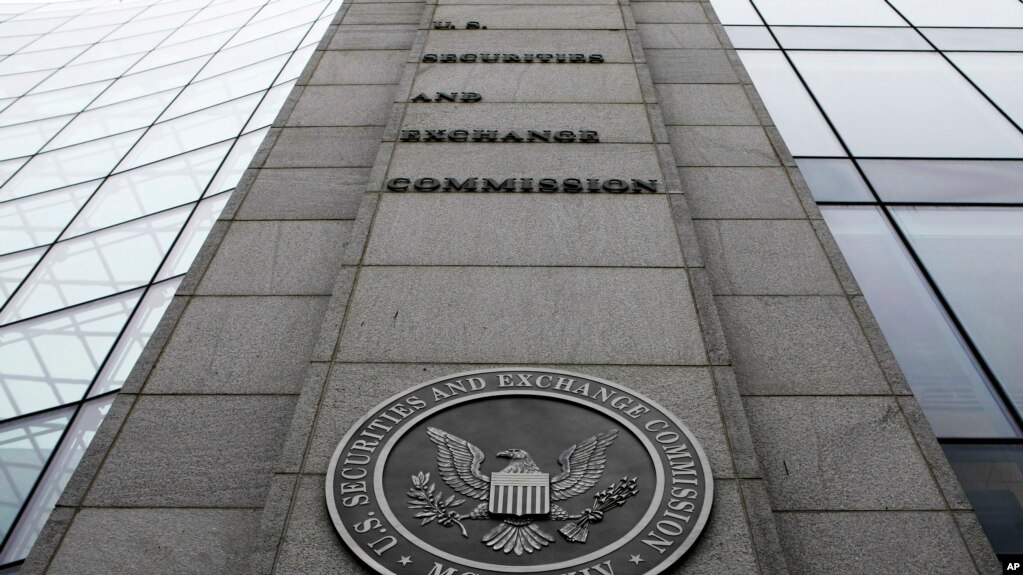 资料照片：2008 年 12 月 17 日美国证券交易委员会 （SEC） 华盛顿总部外观。（美联社照片）(photo:VOA)