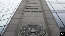 资料照片：2008 年 12 月 17 日美国证券交易委员会 （SEC） 华盛顿总部外观。（美联社照片）
