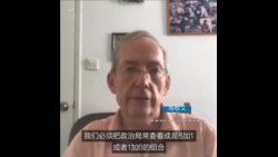 学者：中共高度集权恐导致更多决策失误