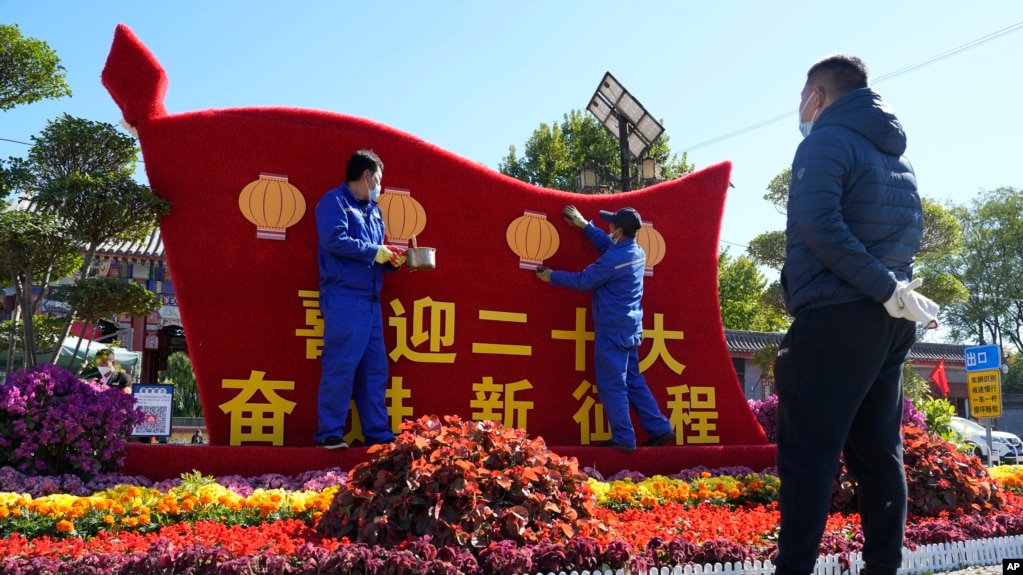 北京工人在街头建起迎接中共二十大的花坛。（2022年10月10日）(photo:VOA)