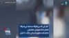 "هر کی که بی‌طرفه مسلما بی‌شرفه" شعار دانشجویان معترض دانشکده علوم انسانی اراک، ۸ آبان