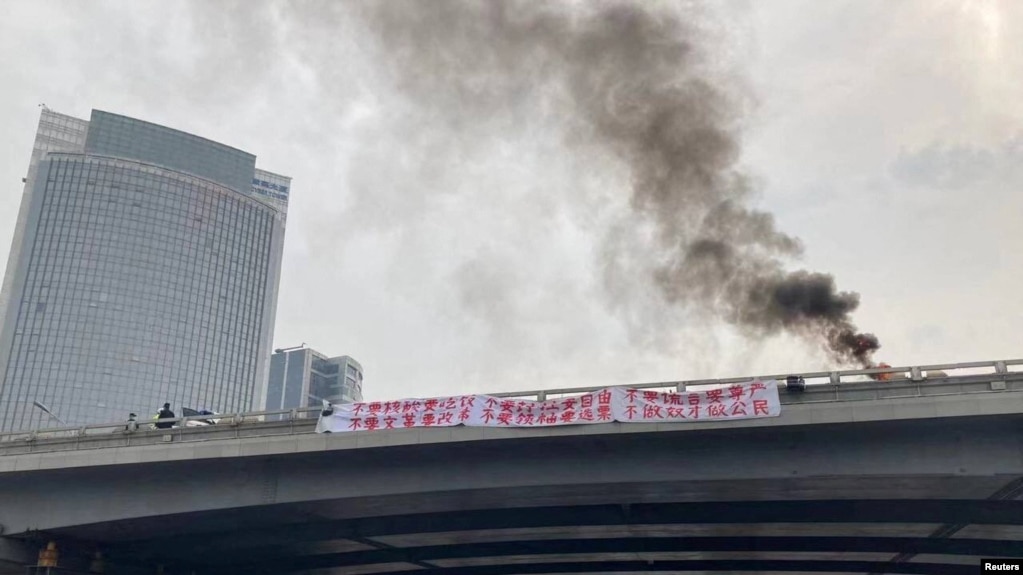 北京海淀區四通橋2022年10月13日有抗議者懸掛要求習近平下台的標語橫幅。網際網路監管人員迅速刪除在中國社交媒體平台廣泛傳播的橫幅照片。