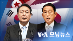 [VOA 모닝 뉴스] 2022년 10월 7일