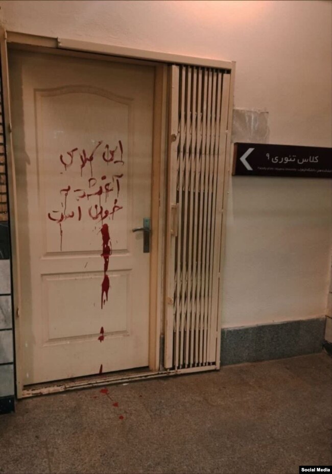 اعتراضات سراسری ایران، دانشگاه الزهرا، ۱۷ مهر ۱۴۰۱