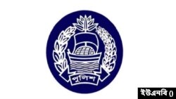 বাংলাদেশ পুলিশ