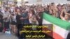 شعار «توپ تانک فشفشه سفیر باید گم بشه» در اعتراضات ایرانیان ازمیر- ترکیه