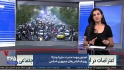 تصاویر مهسا حدیث سارینا و نیکا روی اسکناس‌های جمهوری اسلامی