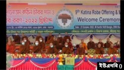 দানোত্তম কঠিন চীবর দান ও মহাস্থবির বরণ অনুষ্ঠান