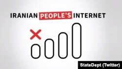وزارت خارجه آمریکا با انتشار یک ویدئو کوتاه شرح داده که اینترنت برای حکومت ایران وصل است اما برای مردم ایران قطع شده است. 