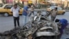 이라크, 폭탄테러로 2명 사망 