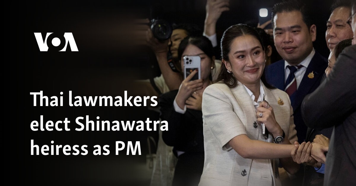 Thai parliamentarians elect Shinawatra heiress as prime minister