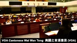 香港立法會首次召開逃犯條例修訂法案委員會 (攝影﹕美國之音記者湯惠芸)