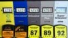 Cijene benzina na pumpi u Ilinoisu (Foto: AP/Nam Y. Huh)