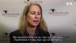 "Американці вважають, що гроші відіграють надто велику роль в політиці" Інтерв'ю Шейли Крумгольц, Голови Центру відповідальної політики США