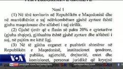 Maqedoni, përpjekje për pengimin e gjuhës shqipe