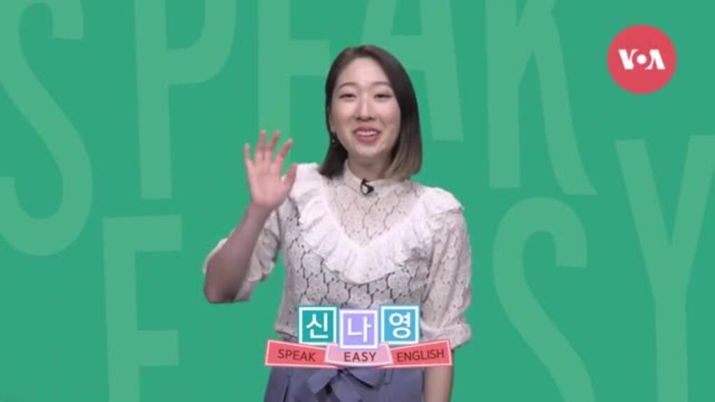 [Speak Easy] 식도락가 ‘Foodie’