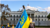 АР: Байден назначил координатора по оказанию помощи Украине