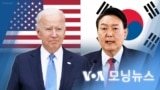 [VOA 모닝뉴스] 2022년 4월 15일