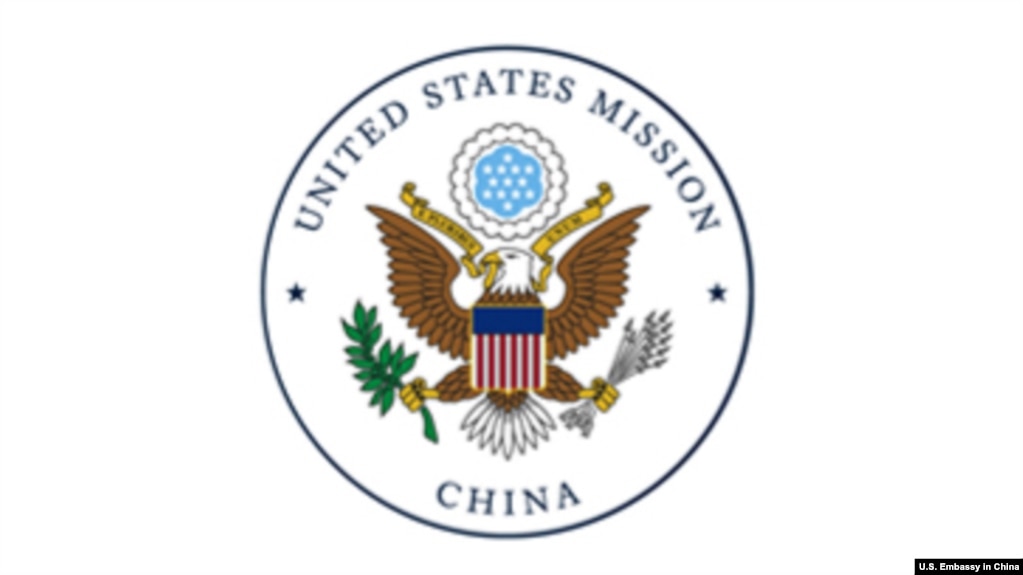 美国驻华使团徽标(photo:VOA)