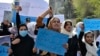 FILE - Afghan women and girls shout slogans demanding the reopening of high schools for girls during a demonstration in front of the Ministry of Education in Kabul, March 26, 2022.