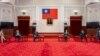 Legisladores estadounidenses viajan a Taiwán para expresar su apoyo