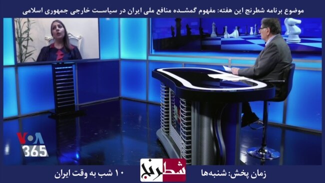 بخشی از برنامه شطرنج – نرگس منصوری: مذاکره غرب با حکومتی که مردمش را سرکوب می‌کند، تاسف‌آور است