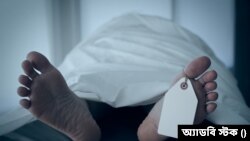 Ji Ko Guɛlɛya Bamako Dɔkɔtɔrɔ So Su Bila Yɔrɔ la