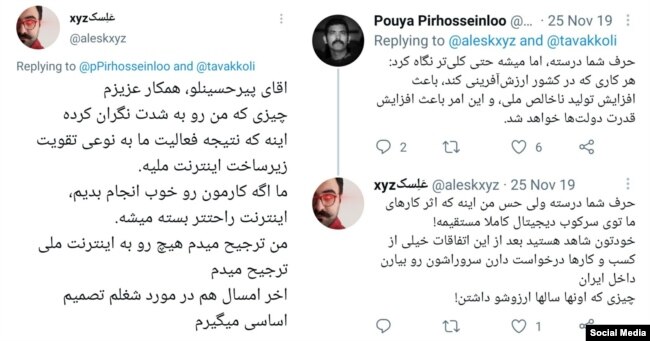 تصویری ازاظهارات پویا پیرحسین‌لو مدیرعامل ابرآروان در آبان ۹۸