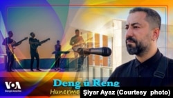 Deng û Reng- Şiyar Ayaz