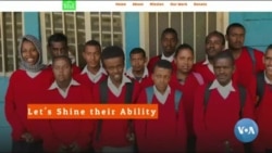 ልዩ ፍላጎት ላላቸው ህፃናት የሚሰጥ የኮዲንግ ሥልጠና